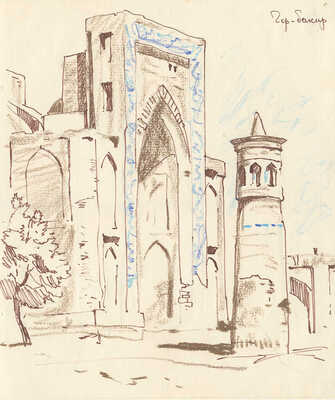 Харшак Андрей Александрович. Восточный пейзаж